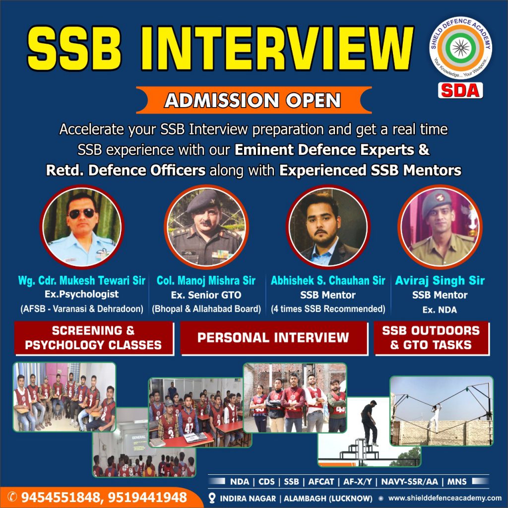 SSB screening test | Best NDA Coaching In Lucknow | Best Defence Coaching In Lucknow | Shield Defence Academy