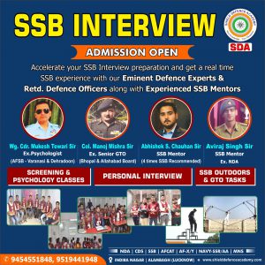 SSB screening test | Best NDA Coaching In Lucknow | Best Defence Coaching In Lucknow | Shield Defence Academy 