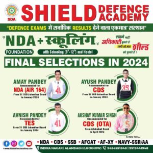 Combined defence academy | Shield defence academy | Best NDA coaching in Lucknow | Best defence academy in Lucknow