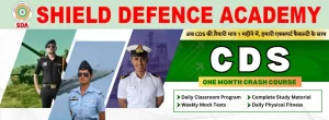 One month CDS crash course | Best NDA coaching in Lucknow | Shield defence academy | Best defence academy in Lucknow