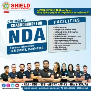 NDA crash course in one month | Shield defence academy | Best NDA coaching in Lucknow | Best defence academy in Lucknow