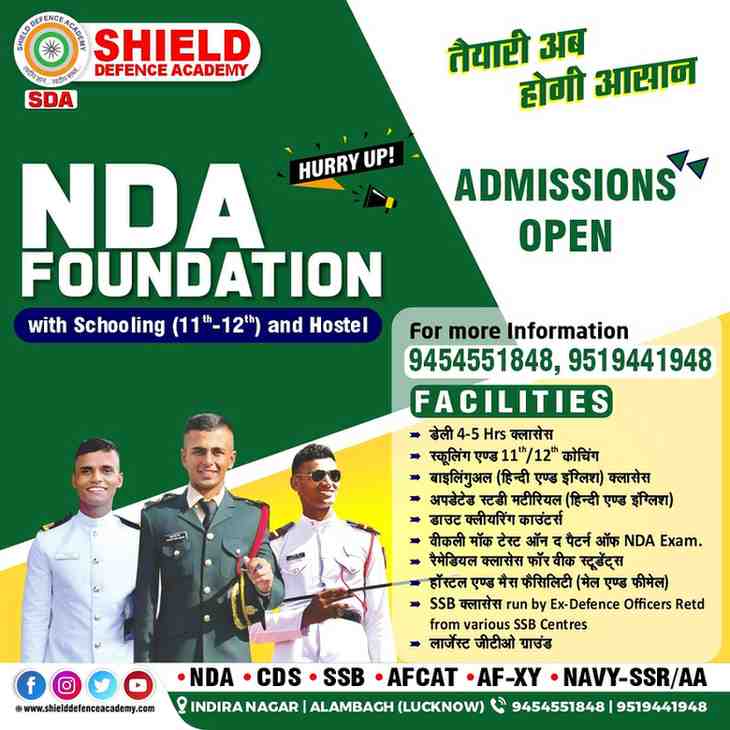 NDA foundation course | Best NDA coaching in Lucknow | Best defence academy in Lucknow | Shield defence academy