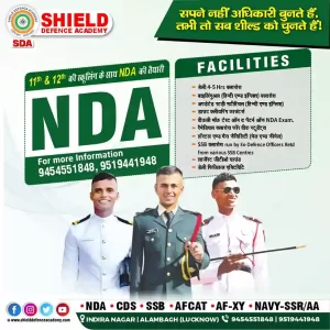 NDA training in Lucknow | Shield defence academy | Best NDA coaching in Lucknow | Best defence academy in Lucknow