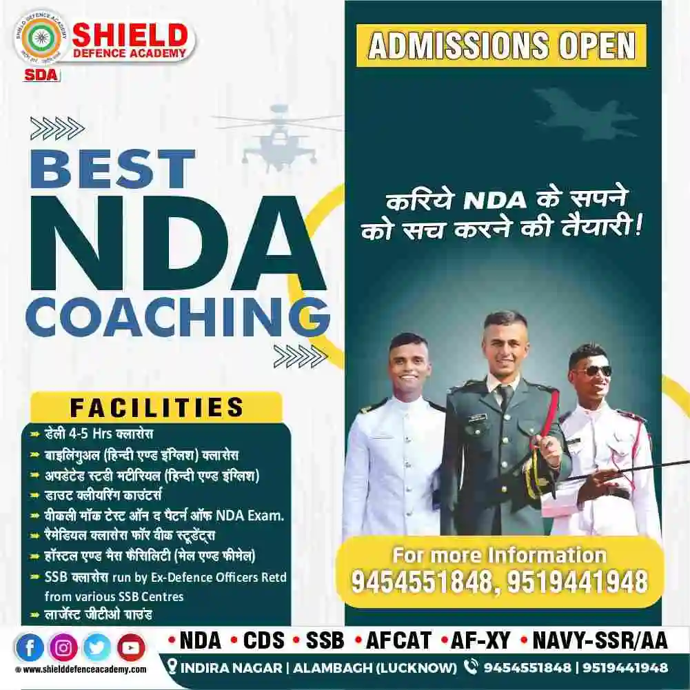 Best NDA coaching | Shield defence academy | Best Defence academy in Lucknow