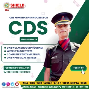 One month CDS crash course | Best NDA coaching in Lucknow | Shield defence academy | Best defence academy in Lucknow