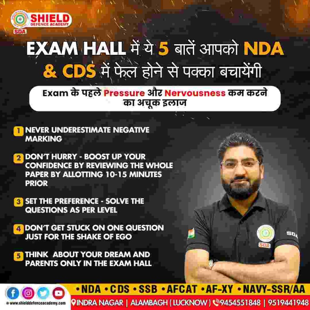 Best NDA coaching in Lucknow - Shield defence academy - Best defence academy in Lucknow