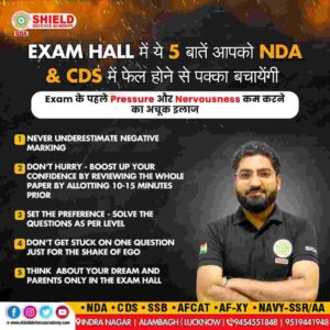 Best NDA coaching in Lucknow - Shield defence academy - Best defence academy in Lucknow - 5 tips to remember in NDA exam