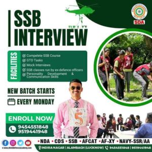 ssb-interview