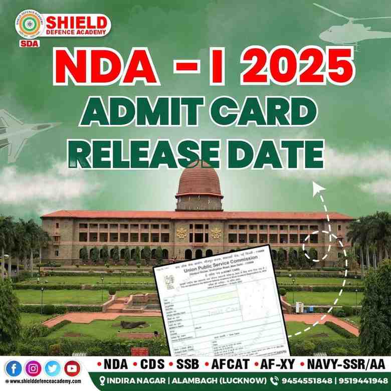 NDA 2025 admit card 2