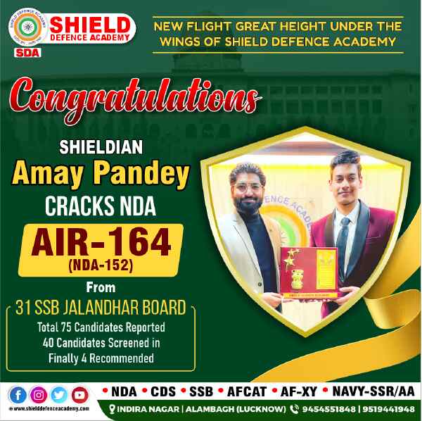 NDA Success Story of Amay Pandey