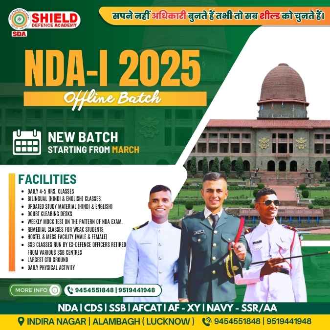 UPSC NDA 1 2025 Exam Best NDA Coaching in Lucknow Top NDA Coaching in Lucknow