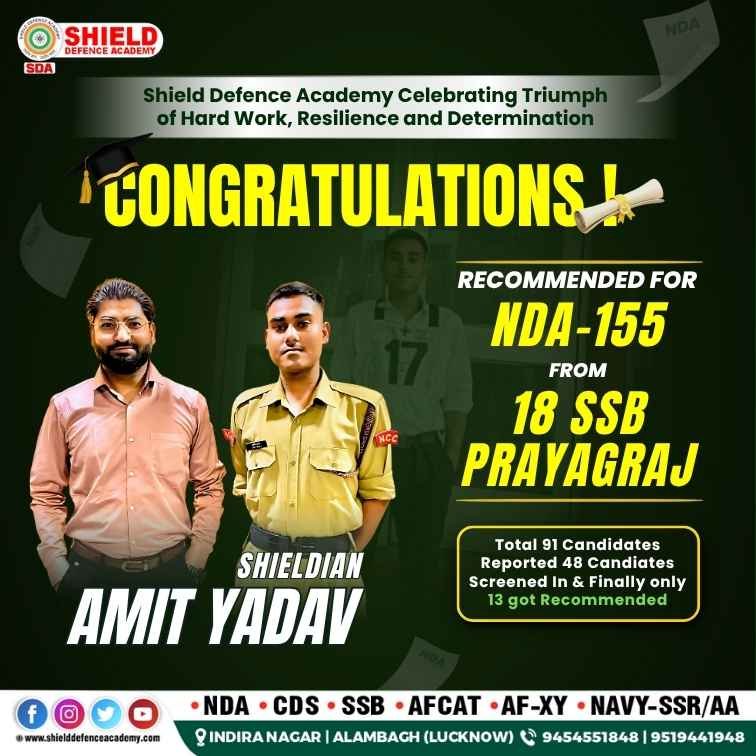 Amit Yadav Cracks NDA 155 Recommended from 18 SSB Prayagraj