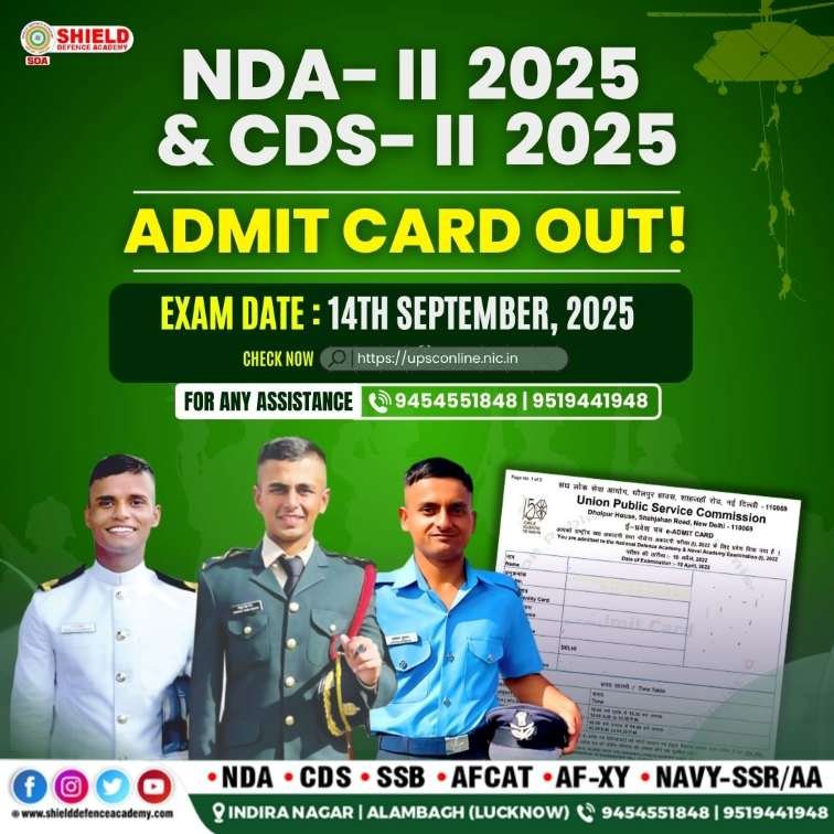CDS II 2025 admit card out (1)