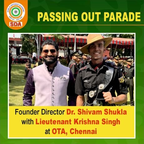 PASSING OUT PARADE
