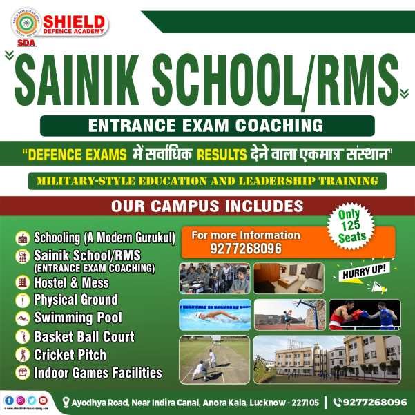 sainik school -SSR