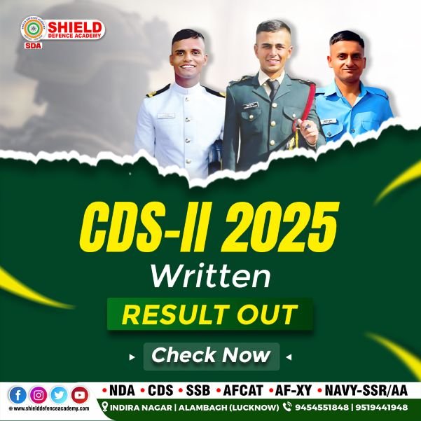 CDS 2 Result Out