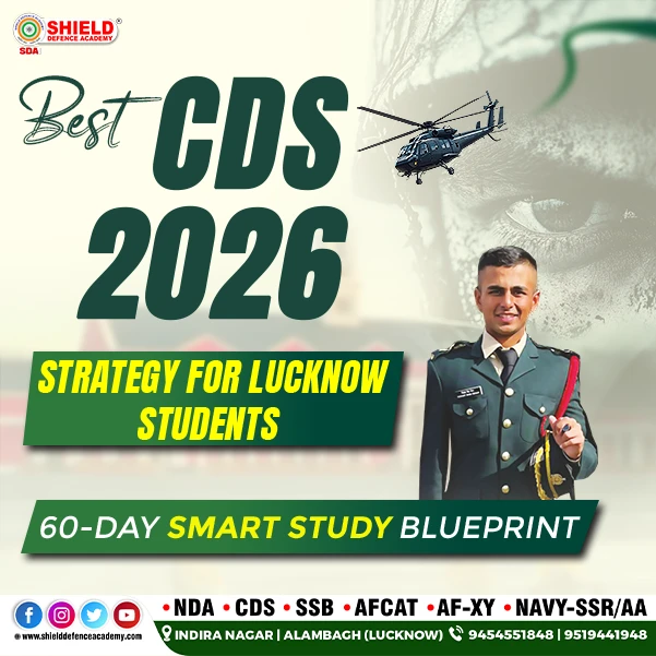 Best CDS 2026 Strategy copy