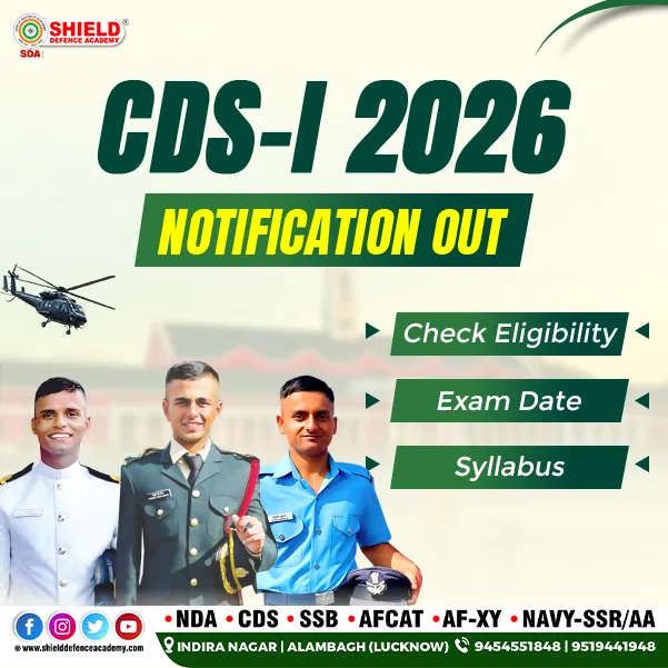 CDS-1 2026 Notification Out – Check Eligibility, Exam Date, Syllabus copy