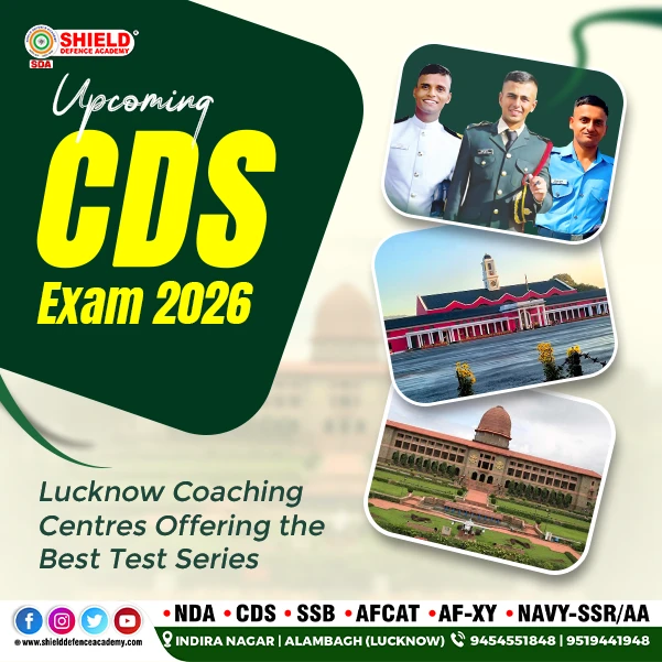 Upcoming-CDS-Exam-2026
