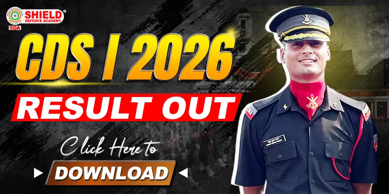 CDS-1-2026-Result