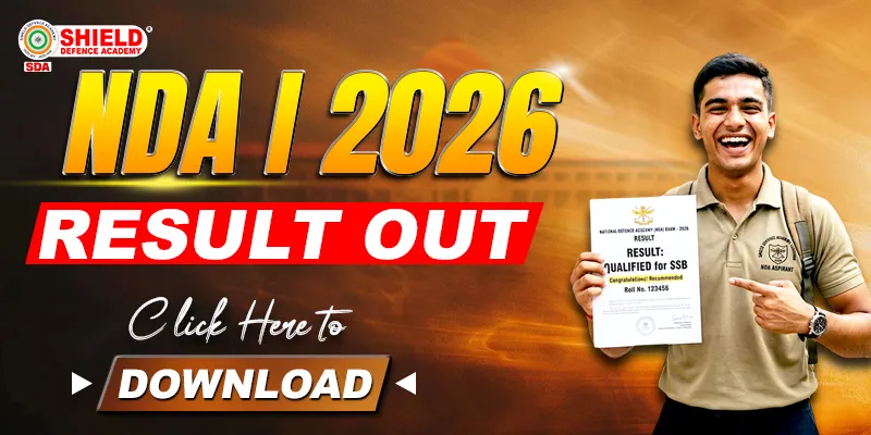 NDA 1 2026 result out
