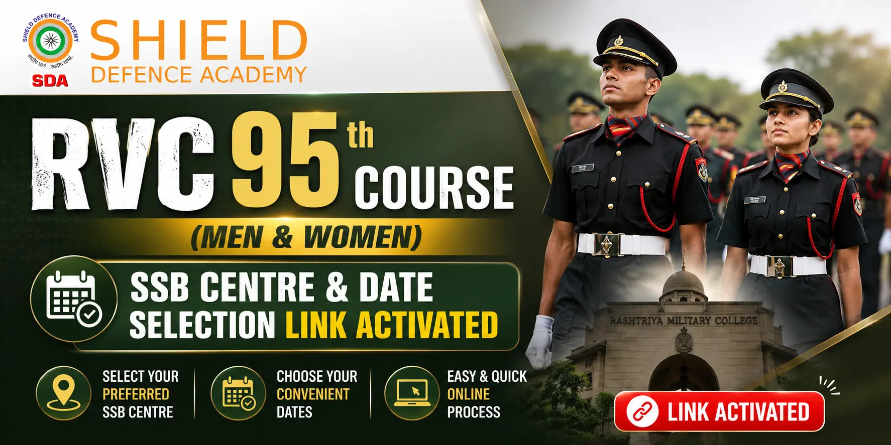 RVC 95th Course SSB Centre & Date Selection Link Activated